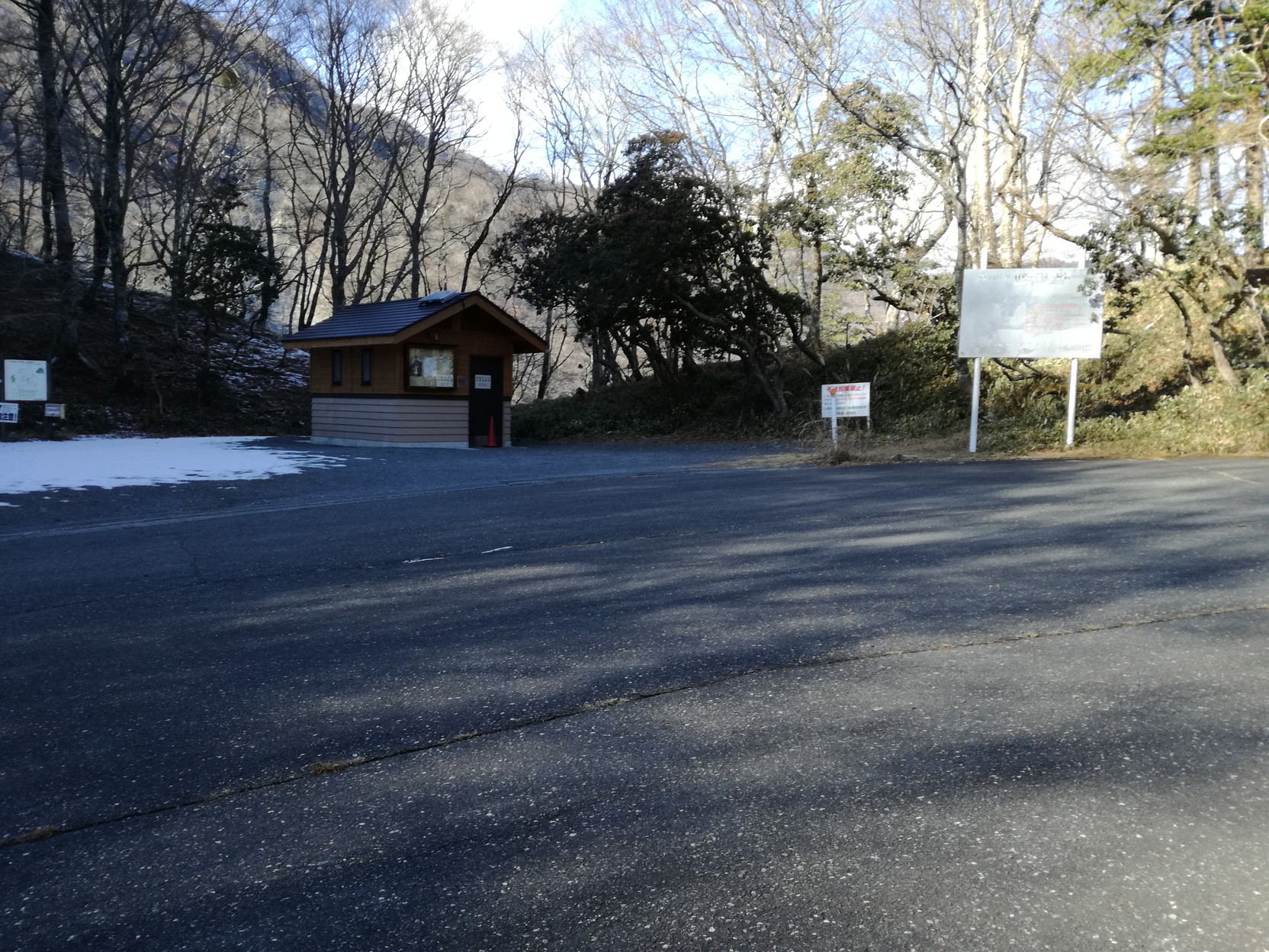 安倍 峠 自転車